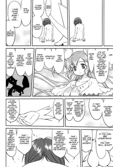 [Tk] Dare mo Shiranai Fhentai - Page 53