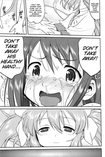 [Tk] Dare mo Shiranai Fhentai - Page 54