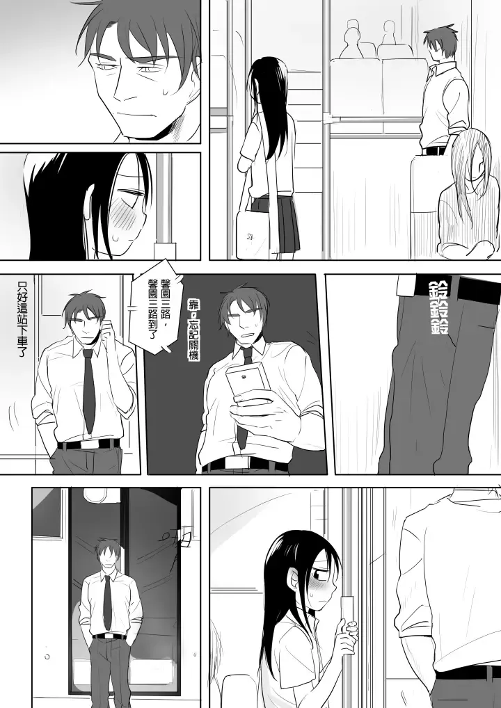 [Ranyues] Dianai Fhentai - Page 24