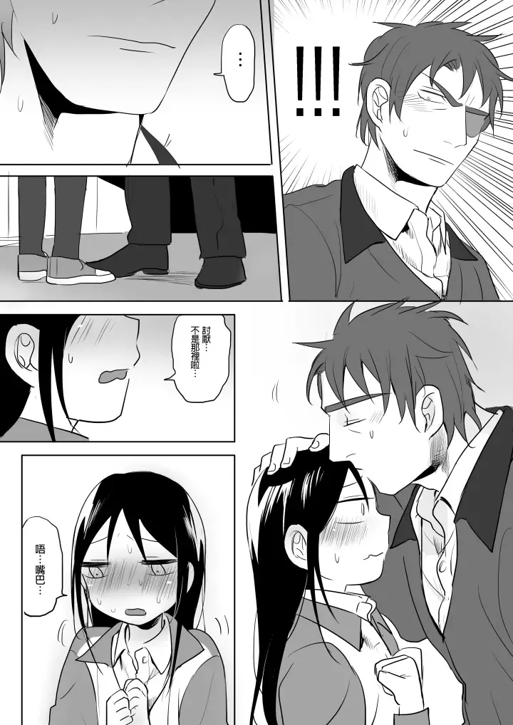 [Ranyues] Dianai Fhentai - Page 50