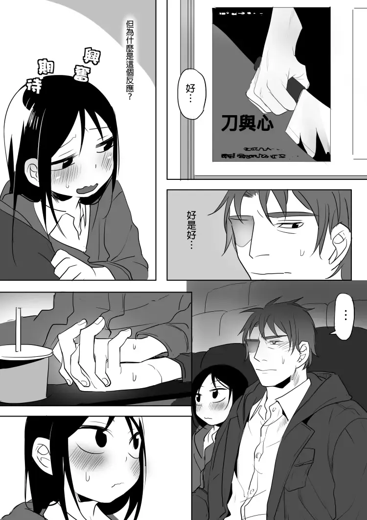 [Ranyues] Dianai Fhentai - Page 65