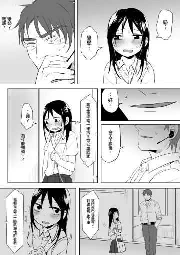 [Ranyues] Dianai Fhentai - Page 28