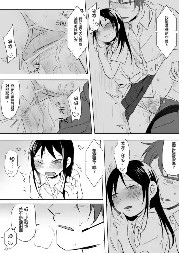 [Ranyues] Dianai Fhentai - Page 30