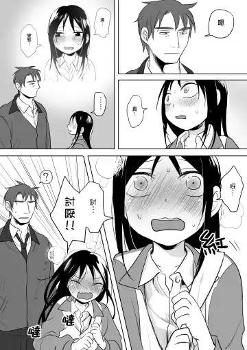 [Ranyues] Dianai Fhentai - Page 41