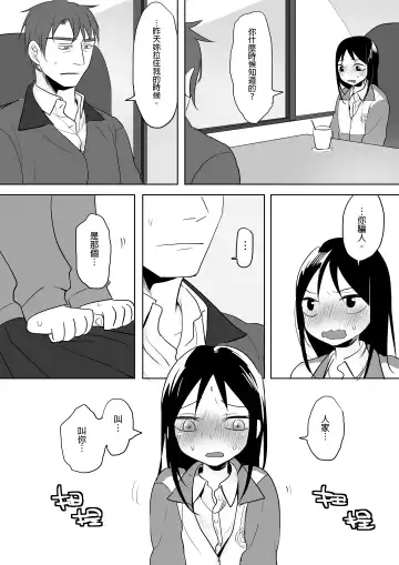 [Ranyues] Dianai Fhentai - Page 44