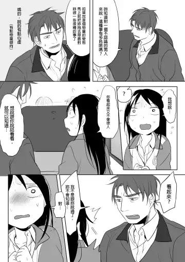 [Ranyues] Dianai Fhentai - Page 46