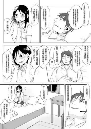 [Ranyues] Dianai Fhentai - Page 5