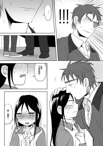 [Ranyues] Dianai Fhentai - Page 50