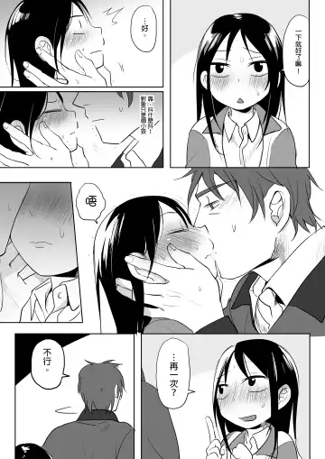 [Ranyues] Dianai Fhentai - Page 52