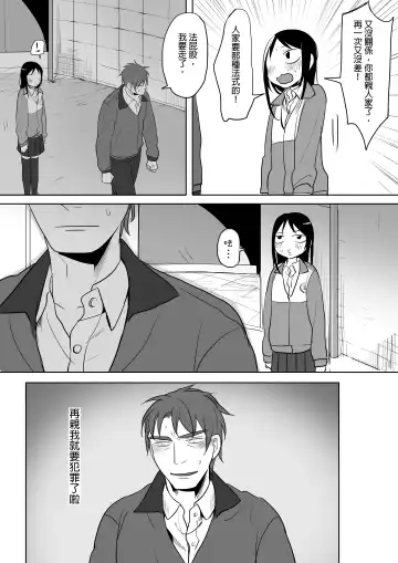 [Ranyues] Dianai Fhentai - Page 53