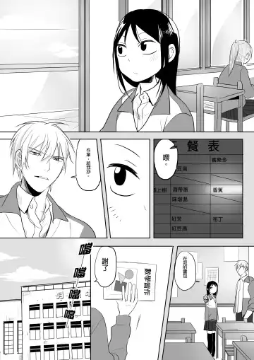 [Ranyues] Dianai Fhentai - Page 55