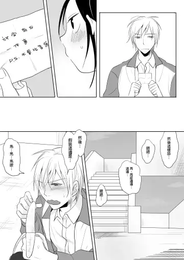 [Ranyues] Dianai Fhentai - Page 58