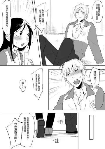 [Ranyues] Dianai Fhentai - Page 60