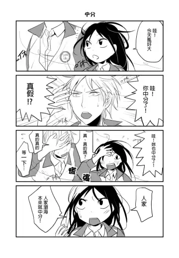 [Ranyues] Dianai Fhentai - Page 62