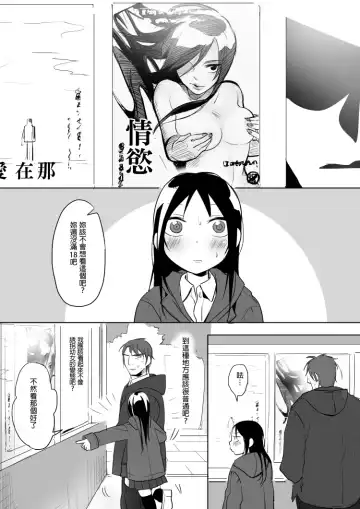 [Ranyues] Dianai Fhentai - Page 64