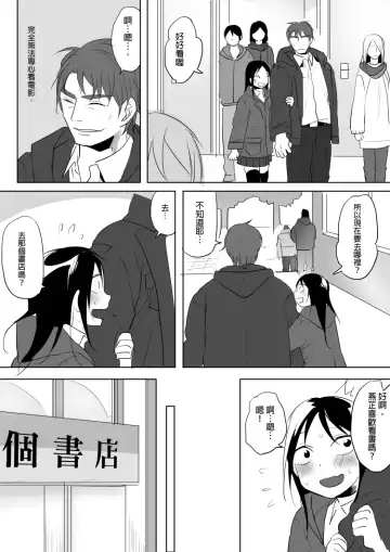 [Ranyues] Dianai Fhentai - Page 67