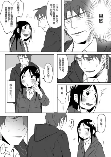 [Ranyues] Dianai Fhentai - Page 69