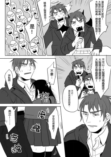 [Ranyues] Dianai Fhentai - Page 74