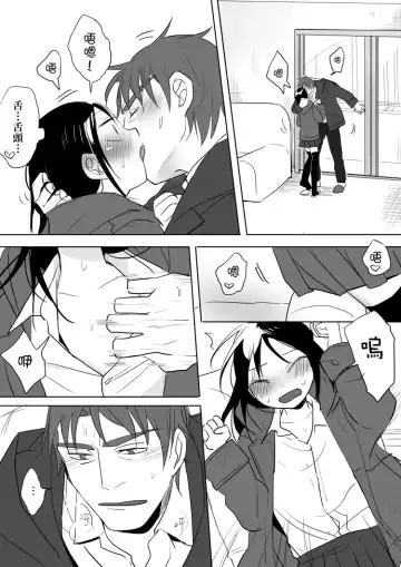 [Ranyues] Dianai Fhentai - Page 75