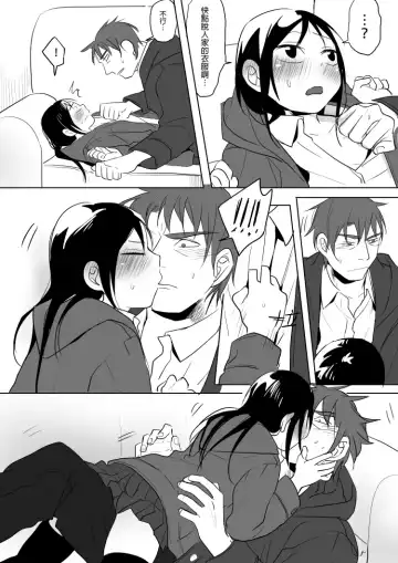 [Ranyues] Dianai Fhentai - Page 76