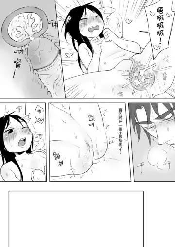 [Ranyues] Dianai Fhentai - Page 83