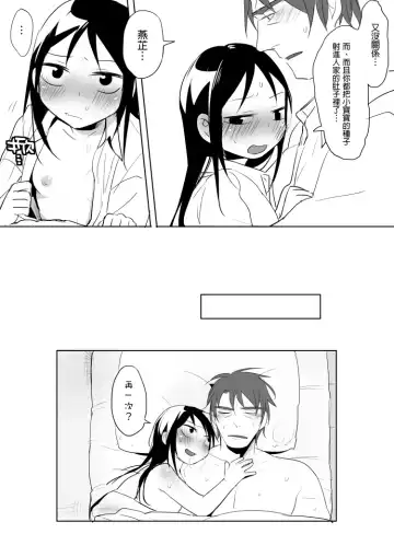 [Ranyues] Dianai Fhentai - Page 87