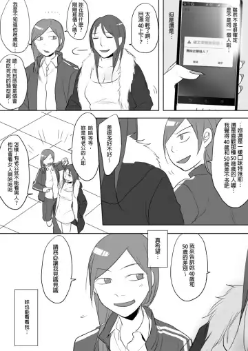 [Ranyues] Dianai Fhentai - Page 94