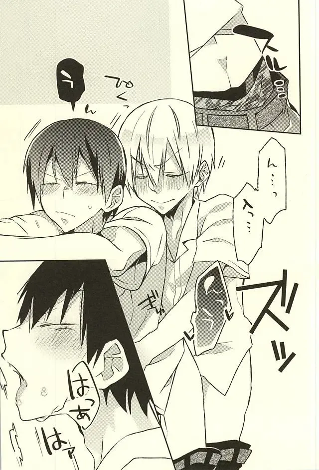 [Kedama - Tamano Kedama] ※Tadashi,Seme de Aru Fhentai - Page 17