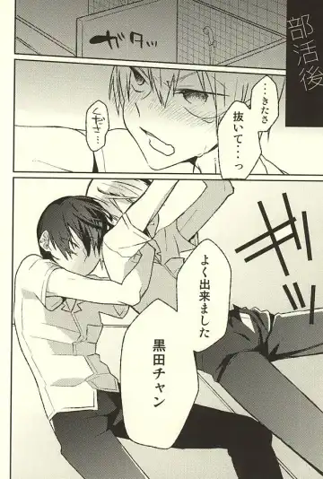 [Kedama - Tamano Kedama] ※Tadashi,Seme de Aru Fhentai - Page 14