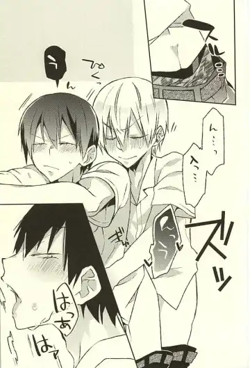 [Kedama - Tamano Kedama] ※Tadashi,Seme de Aru Fhentai - Page 17