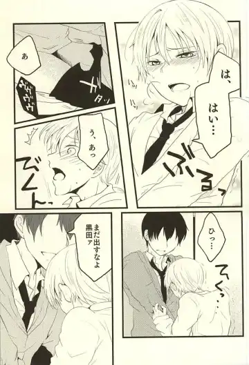 [Kedama - Tamano Kedama] ※Tadashi,Seme de Aru Fhentai - Page 29