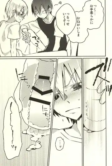 [Kedama - Tamano Kedama] ※Tadashi,Seme de Aru Fhentai - Page 5