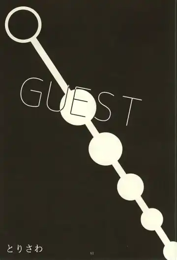 [Kedama - Tamano Kedama] ※Tadashi,Seme de Aru Fhentai - Page 59