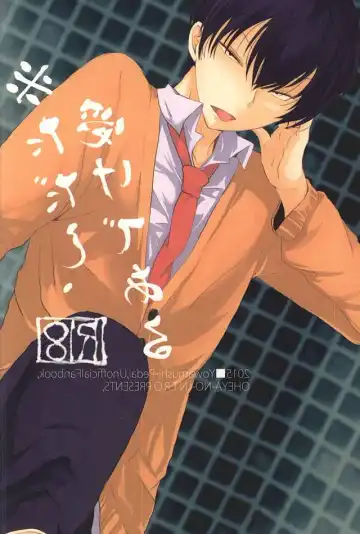 [Kedama - Tamano Kedama] ※Tadashi,Seme de Aru Fhentai - Page 61