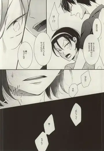 [Nanami Noriko] Zutto Omae ga Suki datta Kouhen Fhentai - Page 13