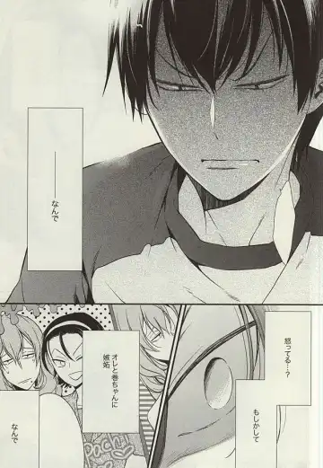 [Nanami Noriko] Zutto Omae ga Suki datta Kouhen Fhentai - Page 14