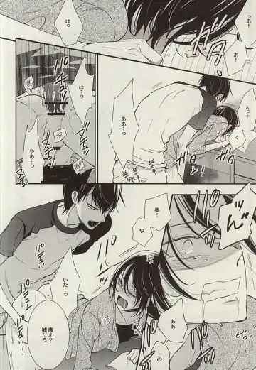 [Nanami Noriko] Zutto Omae ga Suki datta Kouhen Fhentai - Page 17