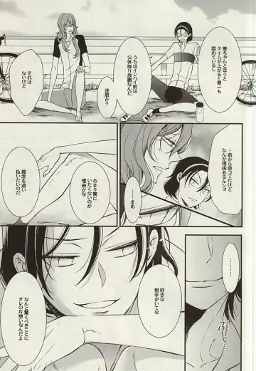 [Nanami Noriko] Zutto Omae ga Suki datta Kouhen Fhentai - Page 28