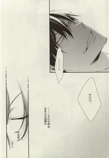 [Nanami Noriko] Zutto Omae ga Suki datta Kouhen Fhentai - Page 45