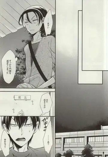 [Nanami Noriko] Zutto Omae ga Suki datta Kouhen Fhentai - Page 8