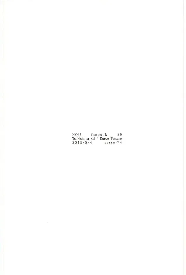 [Harumako] Tabako no Hi ga Kieru Koro Fhentai - Page 51