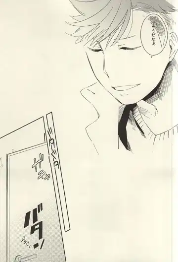 [Harumako] Tabako no Hi ga Kieru Koro Fhentai - Page 46