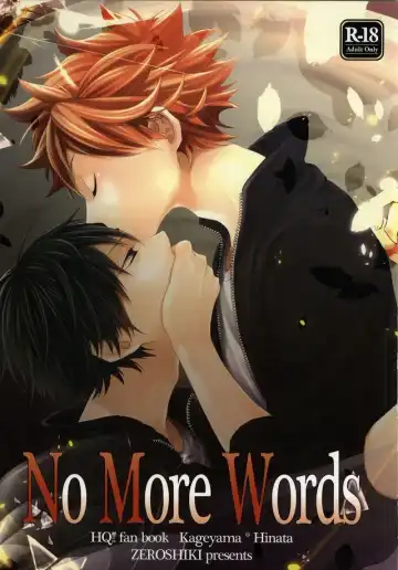 Read [Kabosu] No More Words - Fhentai