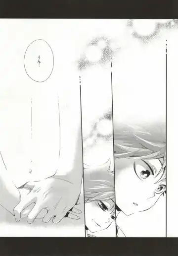 [Kabosu] No More Words Fhentai - Page 26