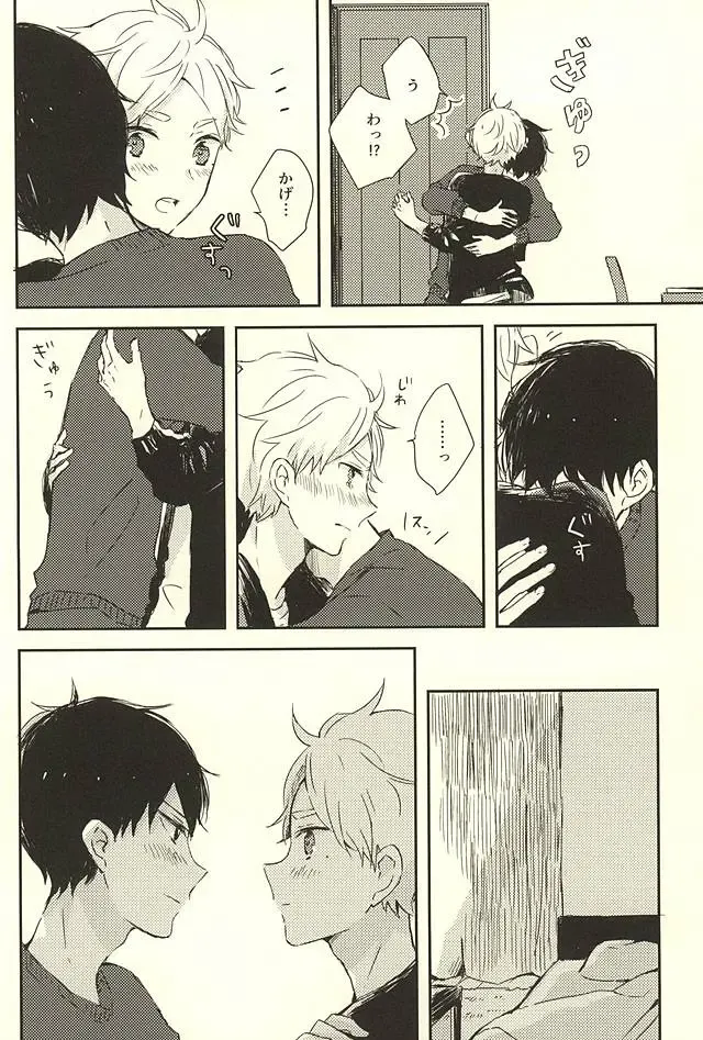 [Orihara Hanabi] Humming Soon Fhentai - Page 61