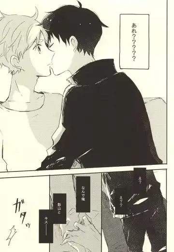 [Orihara Hanabi] Humming Soon Fhentai - Page 32