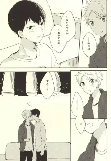 [Orihara Hanabi] Humming Soon Fhentai - Page 38