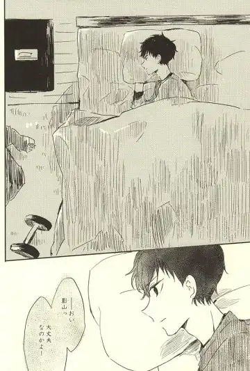 [Orihara Hanabi] Humming Soon Fhentai - Page 49