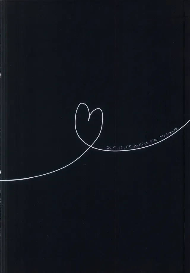 [Tarawo] Sono Shuuchaku, Koi Goku Nite Ni Maku Fhentai - Page 42