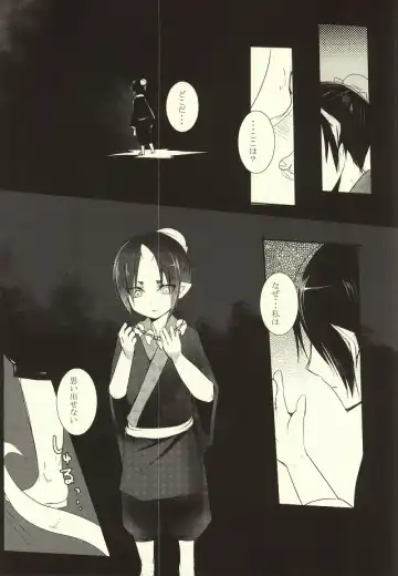 [Tarawo] Sono Shuuchaku, Koi Goku Nite Ni Maku Fhentai - Page 10